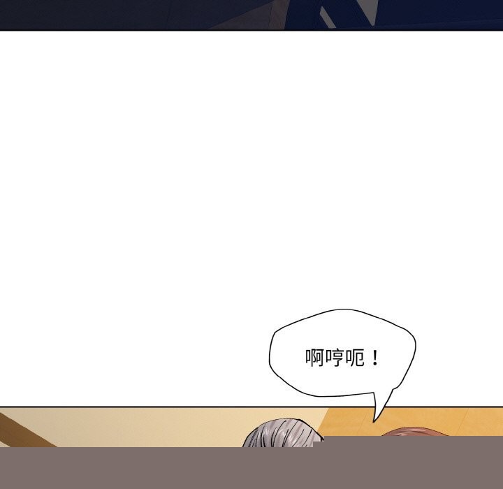 《了不起的她》漫画 第56話