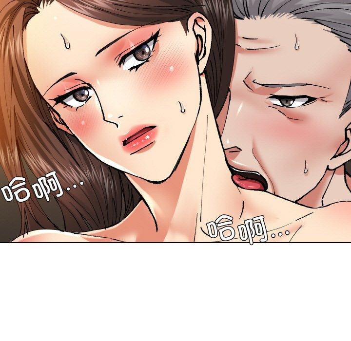 《了不起的她》漫画 第57話