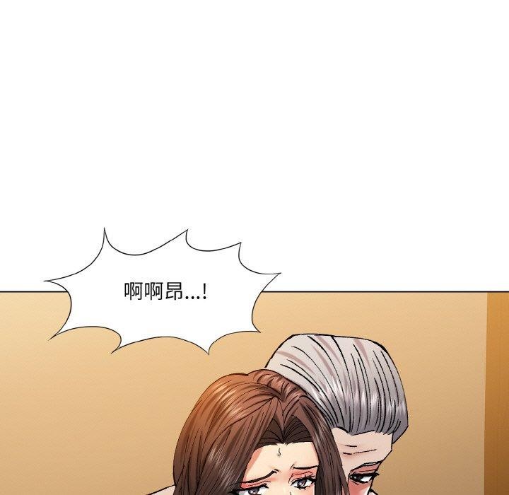 《了不起的她》漫画 第57話