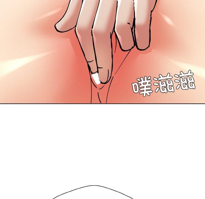 《了不起的她》漫画 第57話