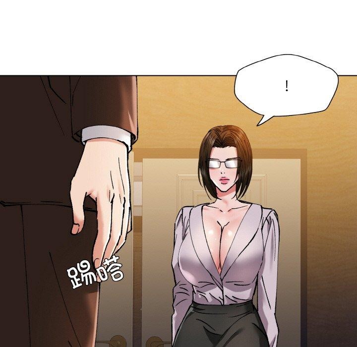 《了不起的她》漫画 第57話