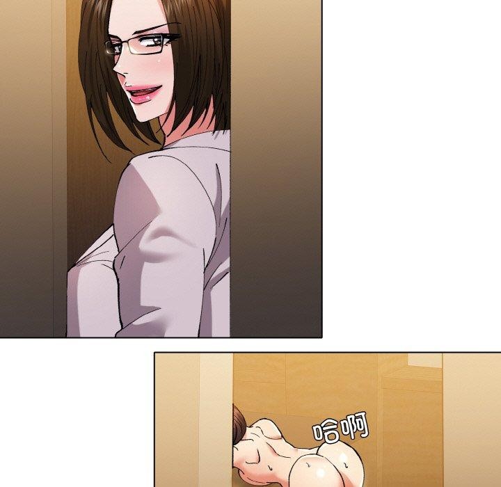 《了不起的她》漫画 第57話