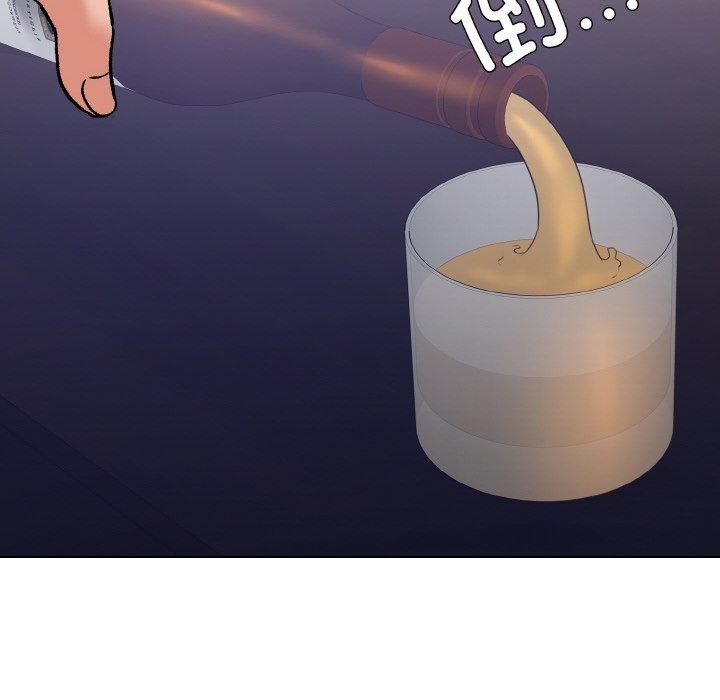 《了不起的她》漫画 第57話