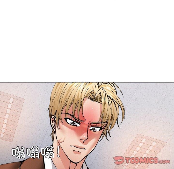 《了不起的她》漫画 第57話