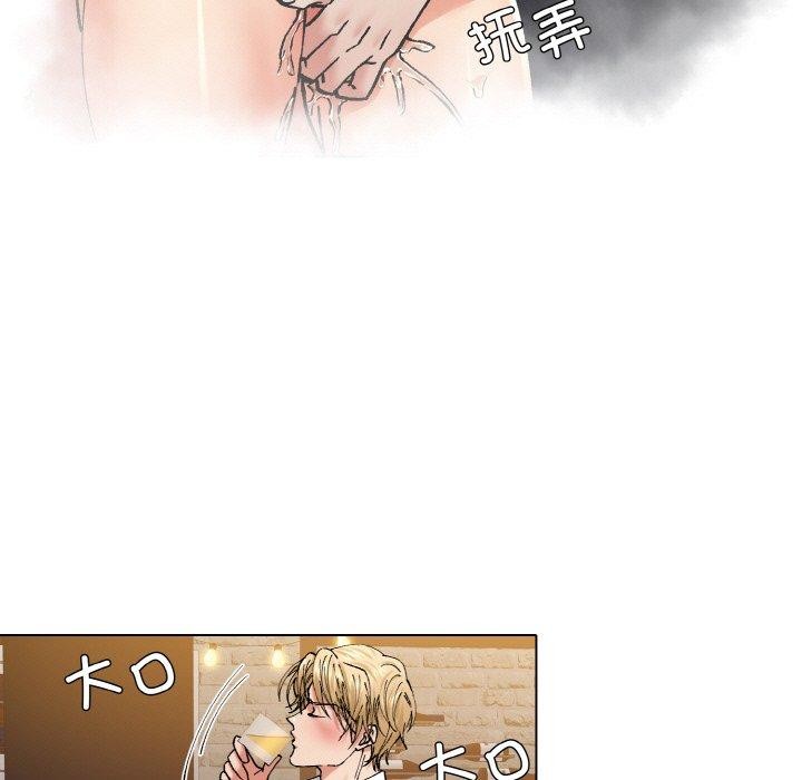 《了不起的她》漫画 第57話