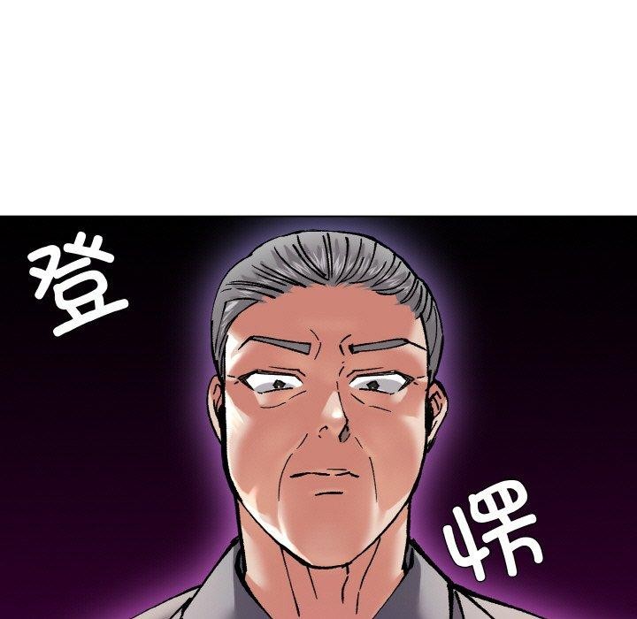 《了不起的她》漫画 第57話