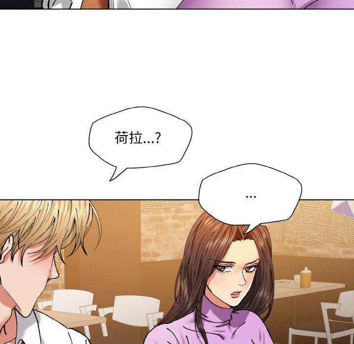 《了不起的她》漫画 第57話