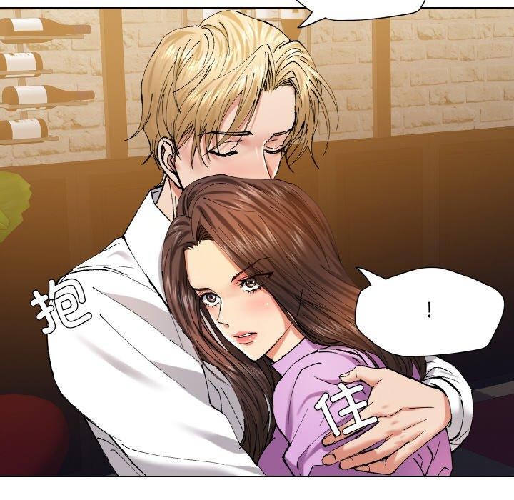 《了不起的她》漫画 第57話