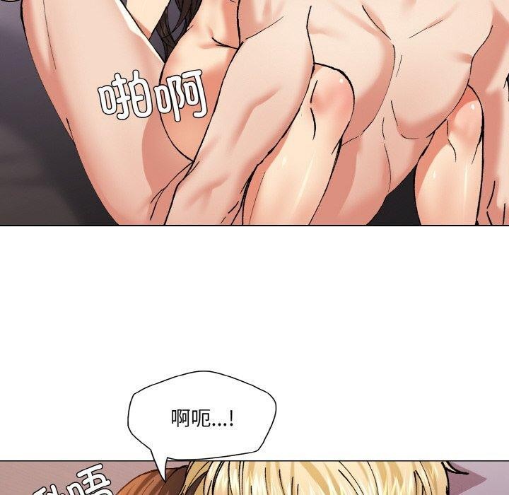 《了不起的她》漫画 第57話