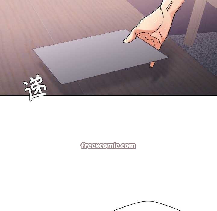《了不起的她》漫画 第58話