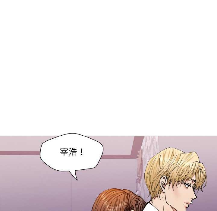 《了不起的她》漫画 第58話
