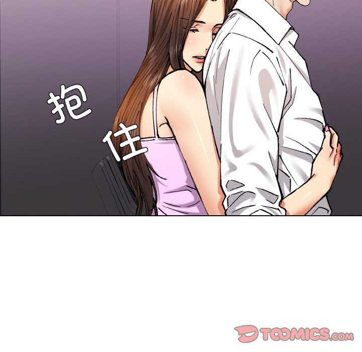 《了不起的她》漫画 第58話