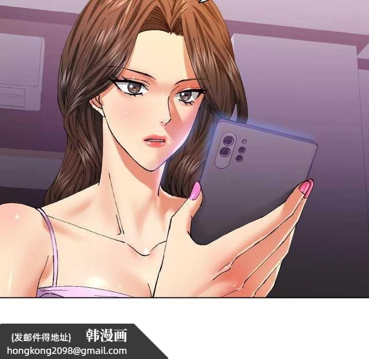 《了不起的她》漫画 第58話