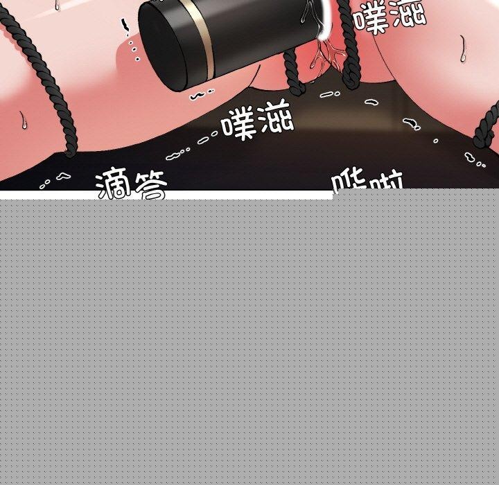 《了不起的她》漫画 第59話