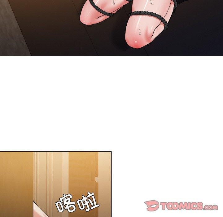 《了不起的她》漫画 第59話