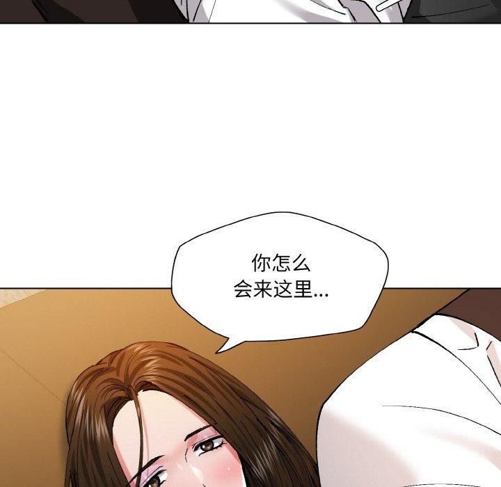 《了不起的她》漫画 第59話