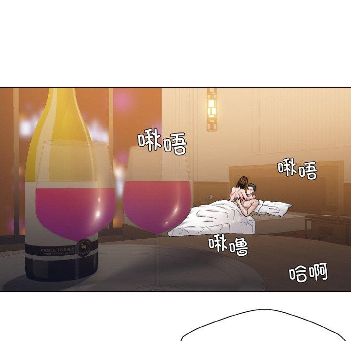 《了不起的她》漫画 第59話