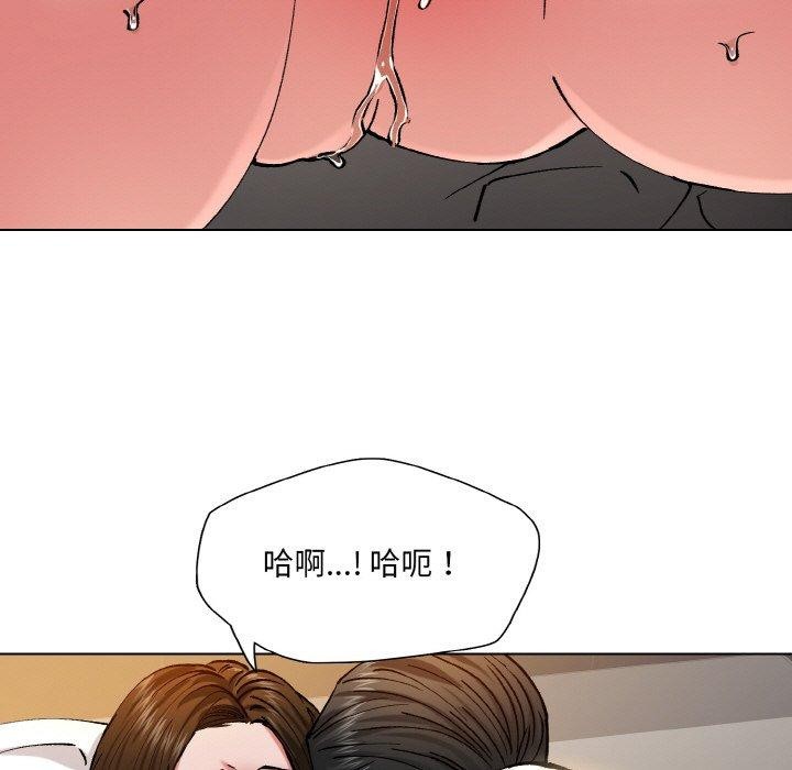 《了不起的她》漫画 第59話