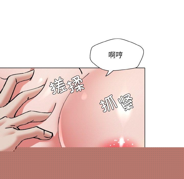 《了不起的她》漫画 第59話