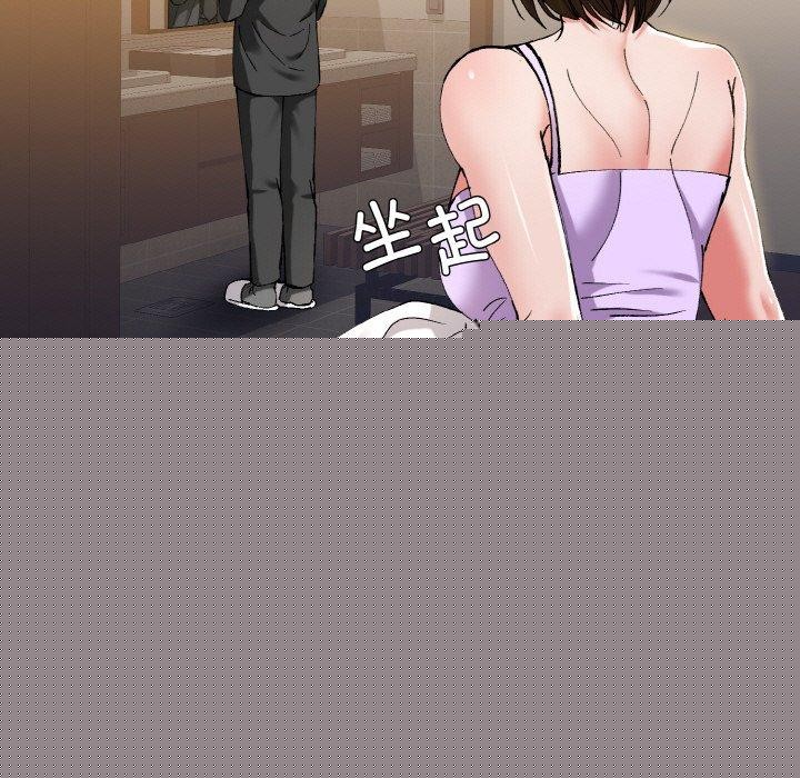 《了不起的她》漫画 第59話