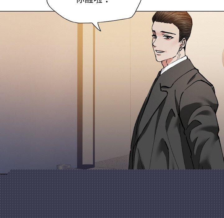 《了不起的她》漫画 第59話