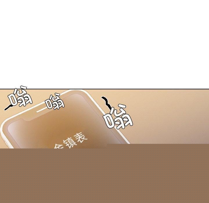 《了不起的她》漫画 第59話