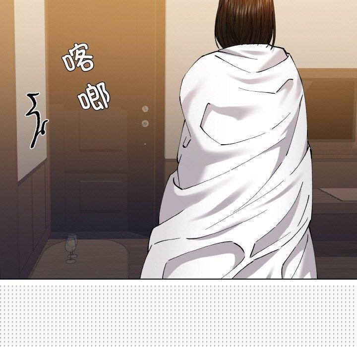 《了不起的她》漫画 第59話