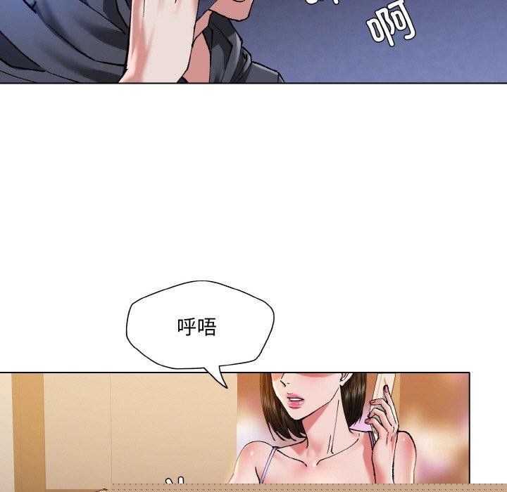 《了不起的她》漫画 第59話
