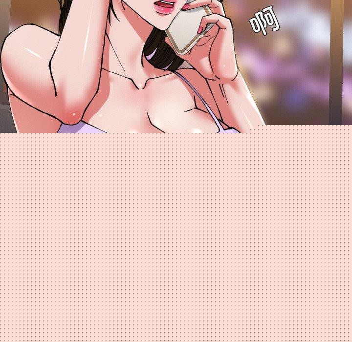 《了不起的她》漫画 第59話