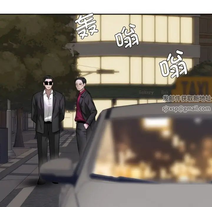 《了不起的她》漫画 第6話