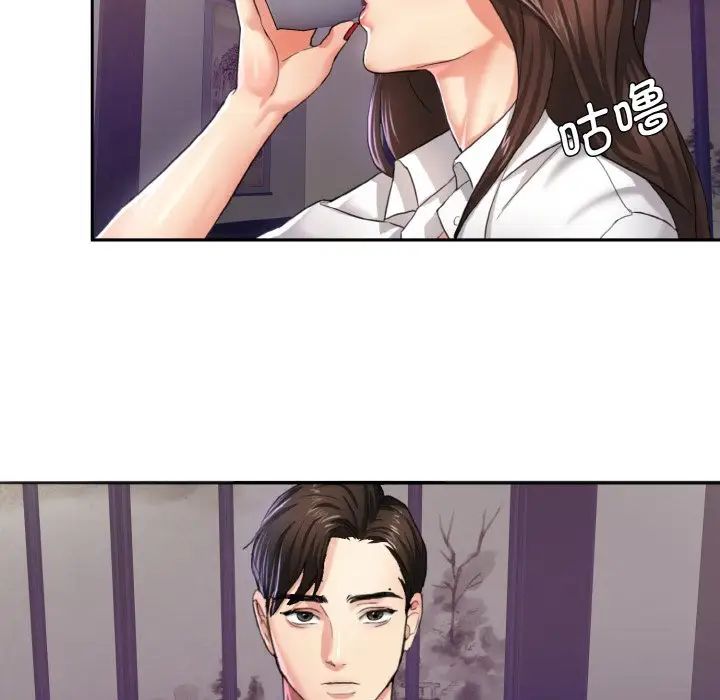 《了不起的她》漫画 第6話