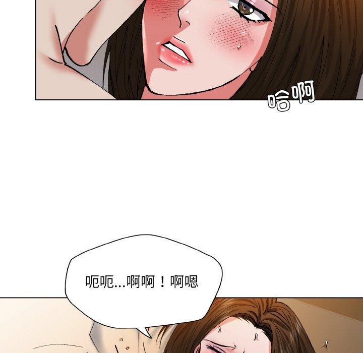 《了不起的她》漫画 第61話