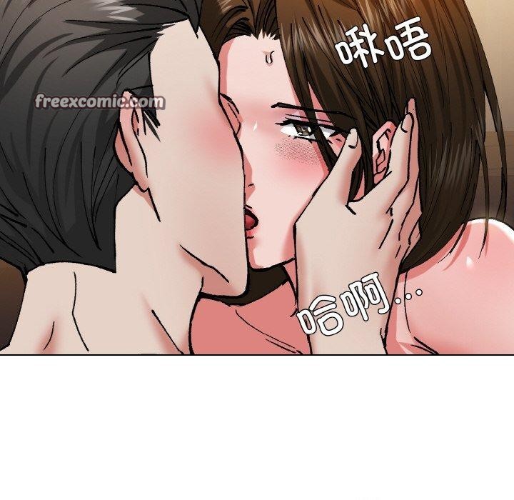 《了不起的她》漫画 第61話