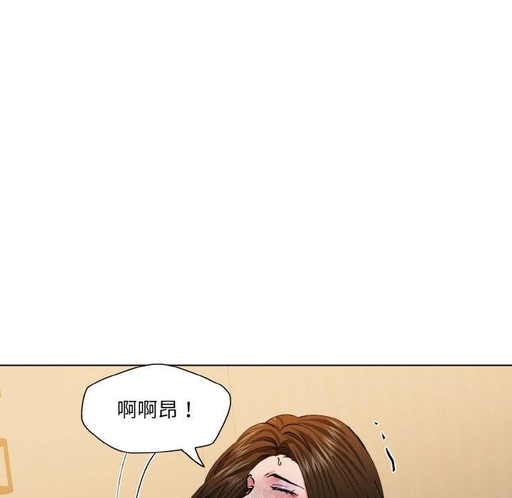 《了不起的她》漫画 第61話
