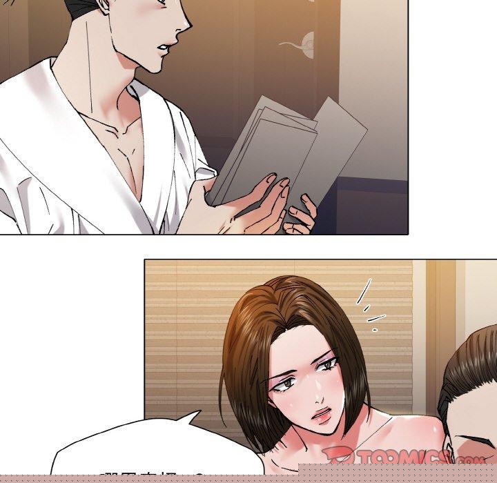 《了不起的她》漫画 第61話