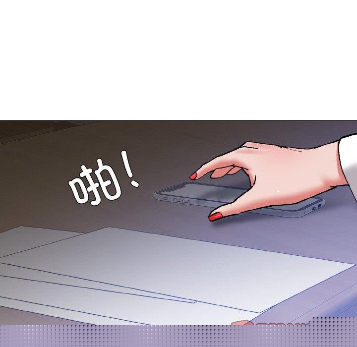《了不起的她》漫画 第61話
