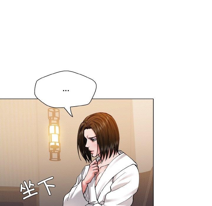 《了不起的她》漫画 第61話