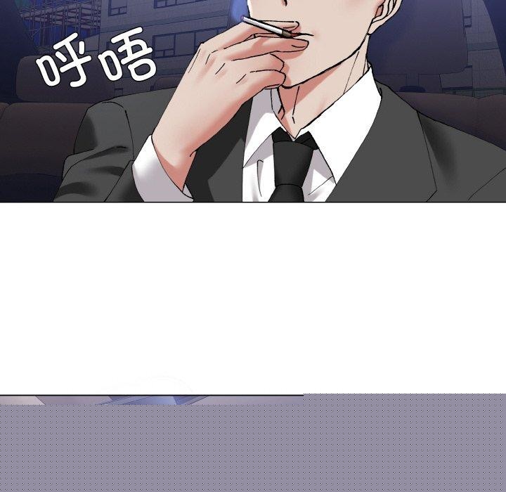 《了不起的她》漫画 第61話