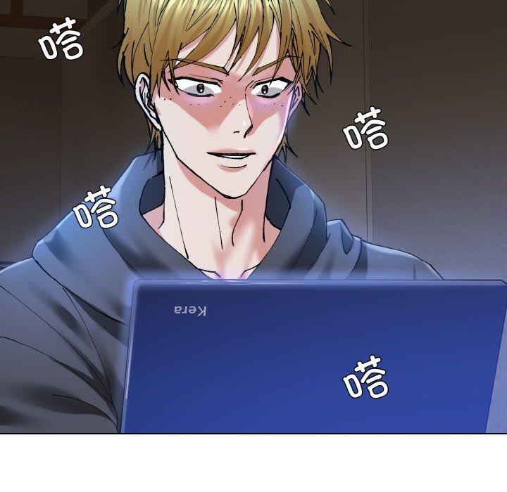 《了不起的她》漫画 第61話