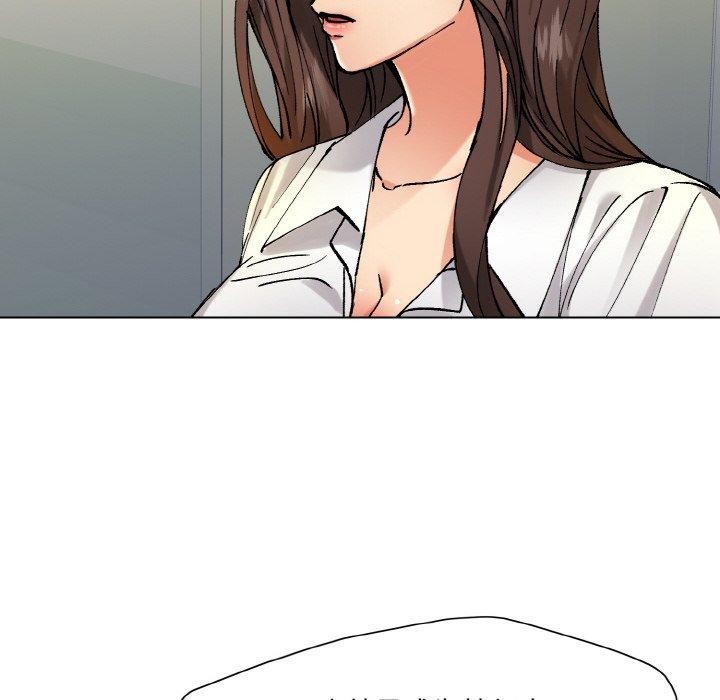 《了不起的她》漫画 第65話