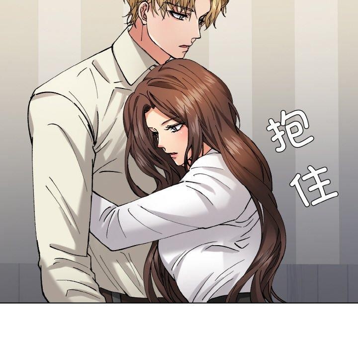 《了不起的她》漫画 第65話