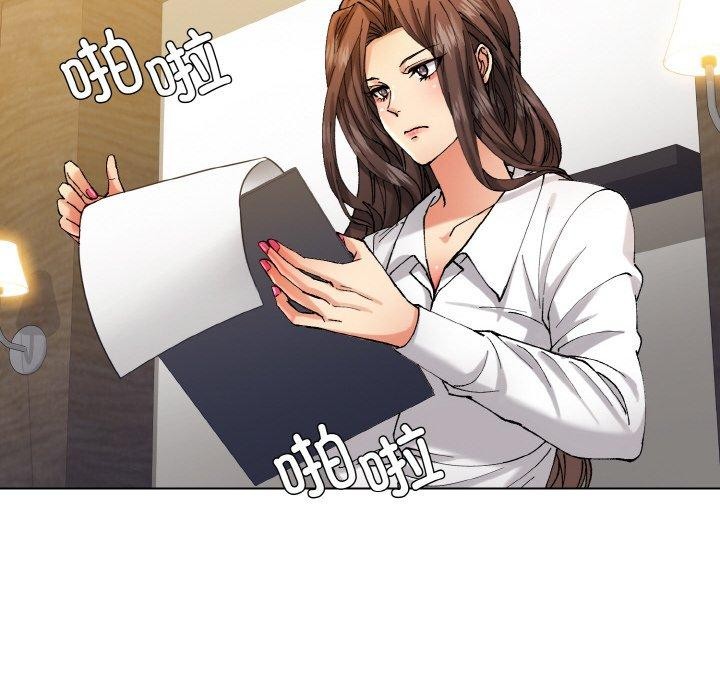 《了不起的她》漫画 第65話