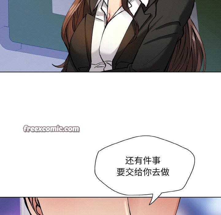 《了不起的她》漫画 第65話