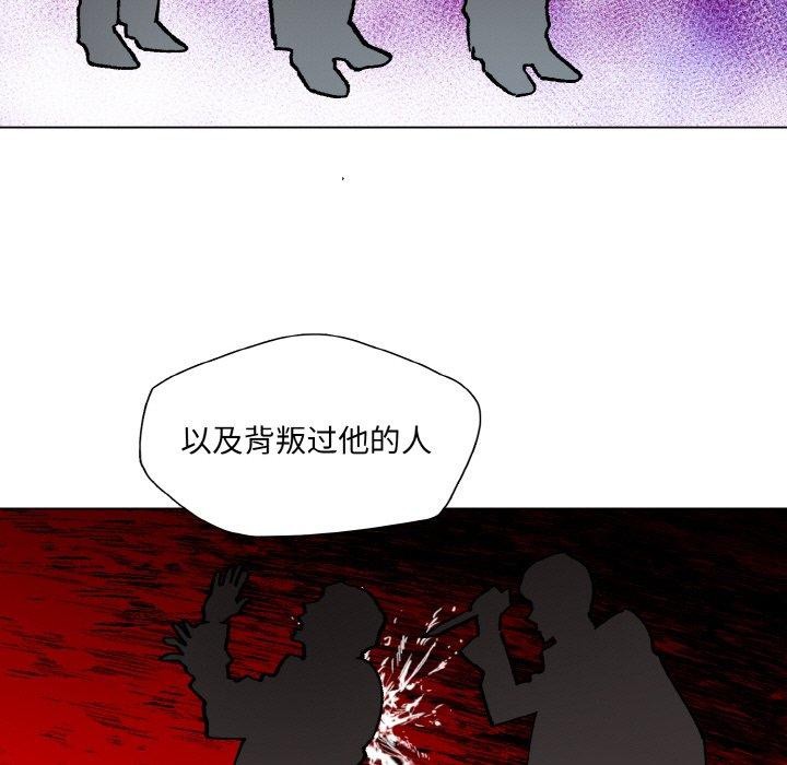 《了不起的她》漫画 第65話