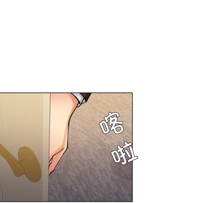 《了不起的她》漫画 第65話
