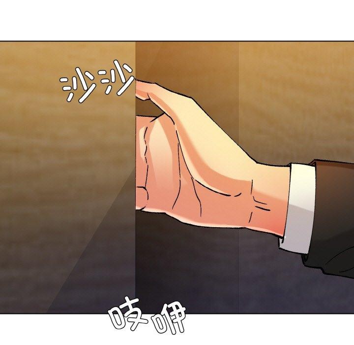 《了不起的她》漫画 第65話