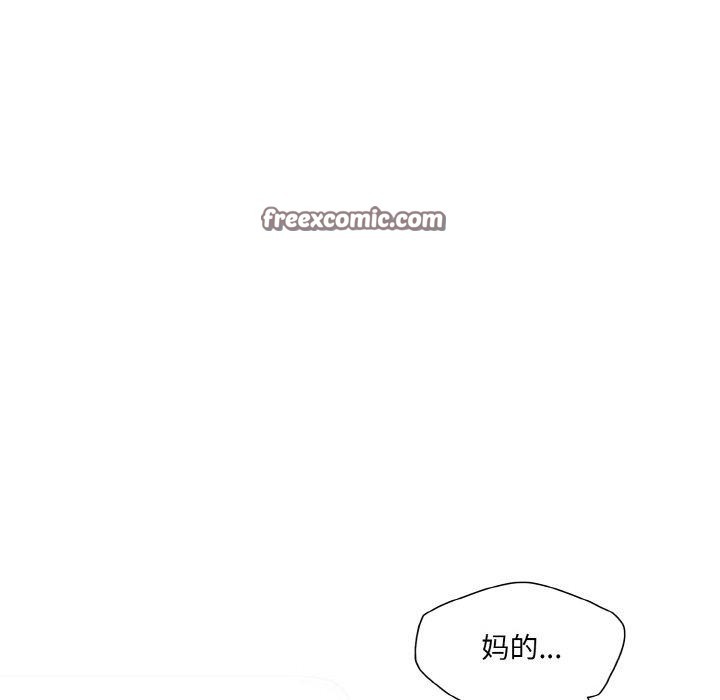 《了不起的她》漫画 第65話