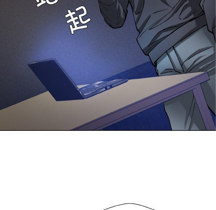 《了不起的她》漫画 第65話