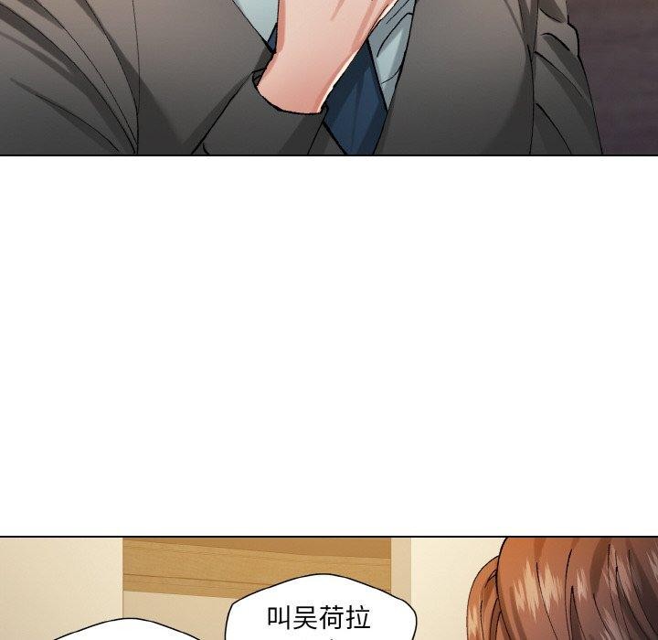 《了不起的她》漫画 第65話