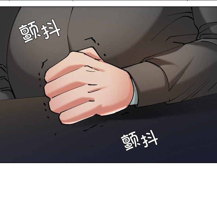《了不起的她》漫画 第66話